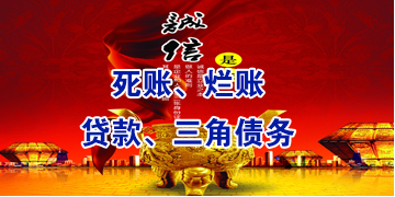 南宁要债公司
