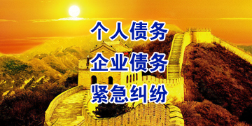 南宁追债公司