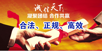 南宁讨账公司